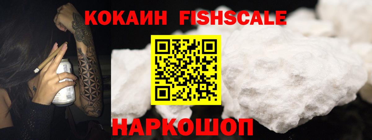 Кокаин 98% Карасук