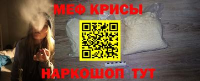 спиды Бузулук