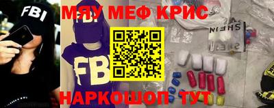спиды Бузулук
