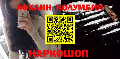 ешки Будённовск
