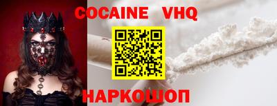 спиды Бузулук