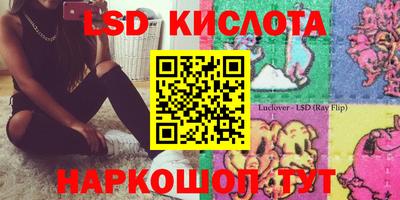 спиды Бузулук