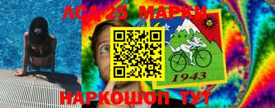 спиды Бузулук