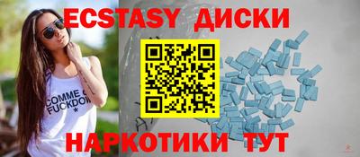 спиды Бузулук
