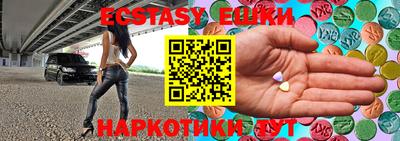ешки Будённовск