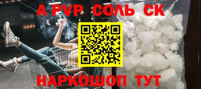 спиды Бузулук