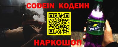 ешки Будённовск