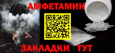 ешки Будённовск