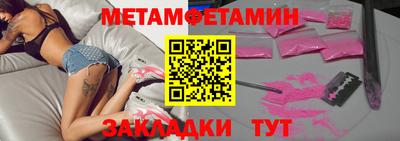 спиды Бузулук