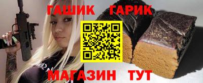 спиды Бузулук