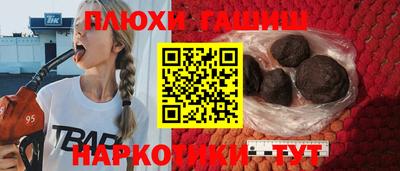 ешки Будённовск