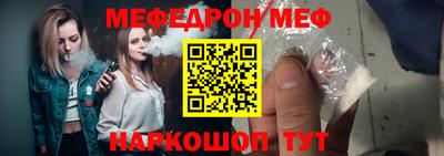 ешки Будённовск