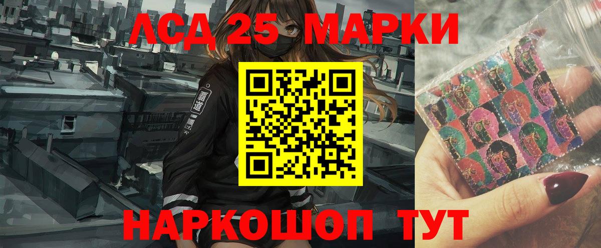 Лсд 25 экстази кислота Карасук
