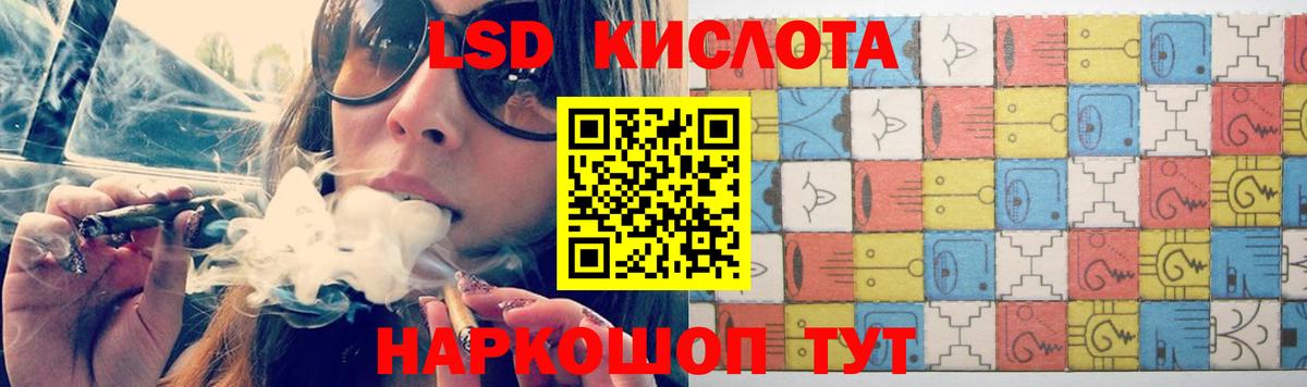Карасук  Лсд 25 экстази кислота  LSD-25 экстази ecstasy  LSD-25 экстази  Вход с VPN 