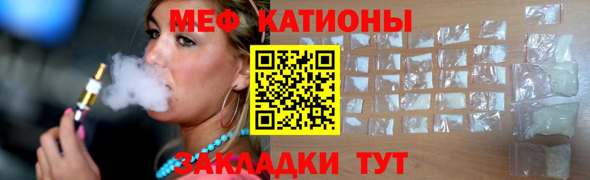 Карасук  МЯУ-МЯУ mephedrone  МЕФ VHQ  МЯУ-МЯУ  Вход с VPN 