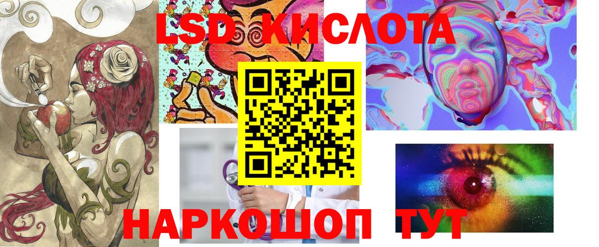 Марки N-bome 1,5мг Карасук