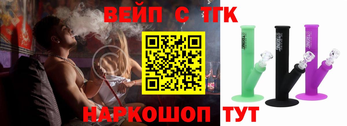 ТГК концентрат Карасук