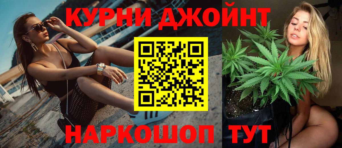 МАРИХУАНА VHQ  МАРИХУАНА SATIVA & INDICA  Вход с VPN  Карасук  Бошки марихуана Bruce Banner 